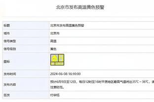 开云真人官网入口下载安装截图4